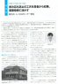 pharmacistnews87