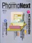 PharmaNext11